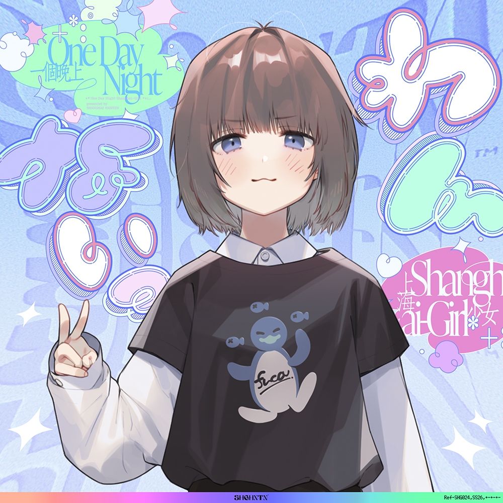 ?わんないっ/＋＊:゜＃奇跡の三夜、滝本彗！セフレか彼女か…セックスバトル！無毛ぷにまんド突かれのけぞり連続敗北、潮吹き一閃！飛ばせアリーナ、二階席〜＊＋:。. 画像2