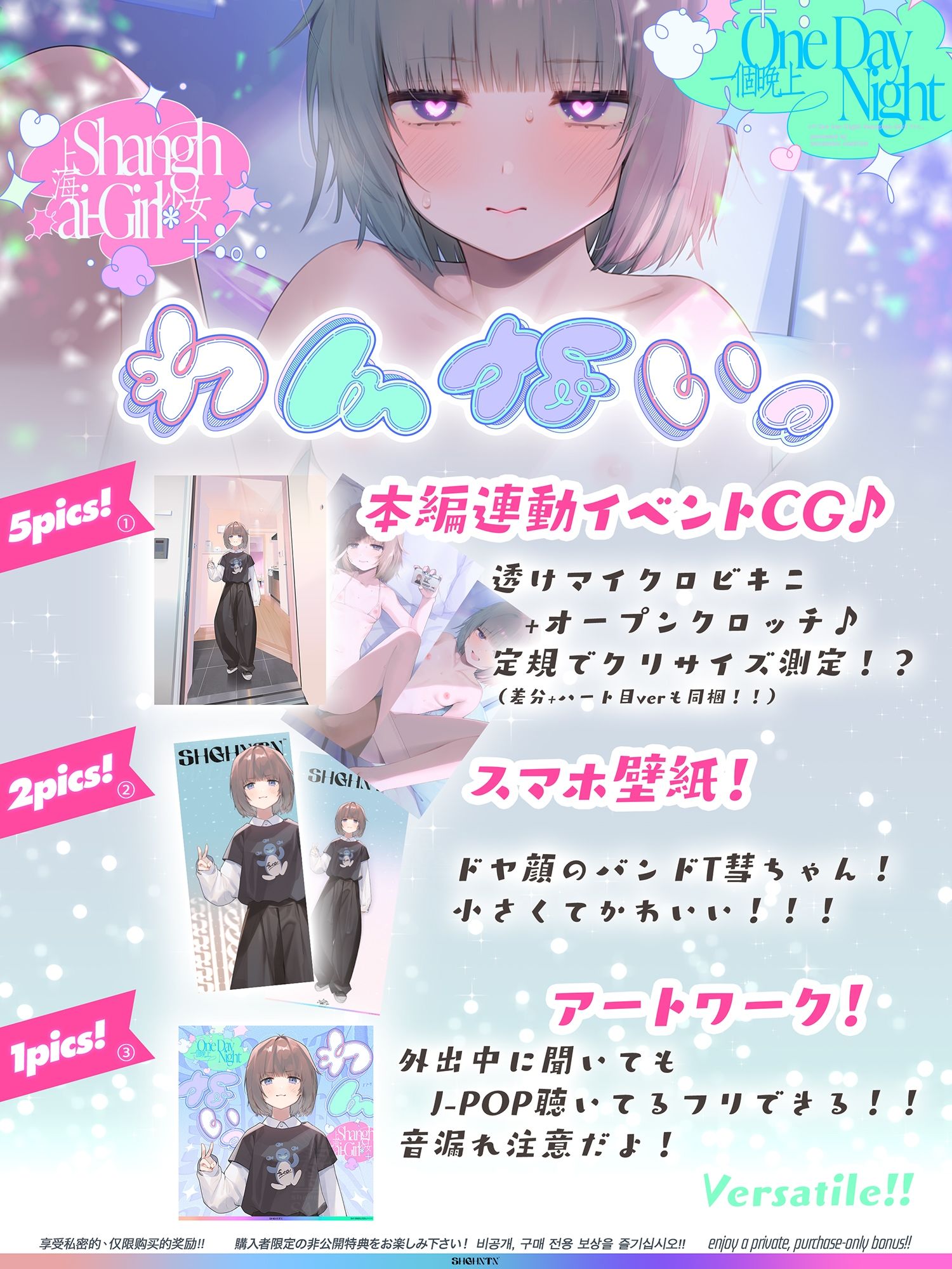 ?わんないっ/＋＊:゜＃奇跡の三夜、滝本彗！セフレか彼女か…セックスバトル！無毛ぷにまんド突かれのけぞり連続敗北、潮吹き一閃！飛ばせアリーナ、二階席〜＊＋:。. 画像3