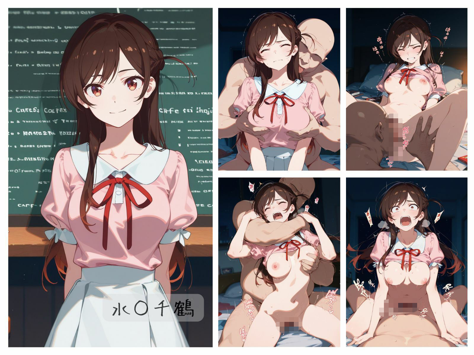 レンタル彼女わからせまとめ 画像1