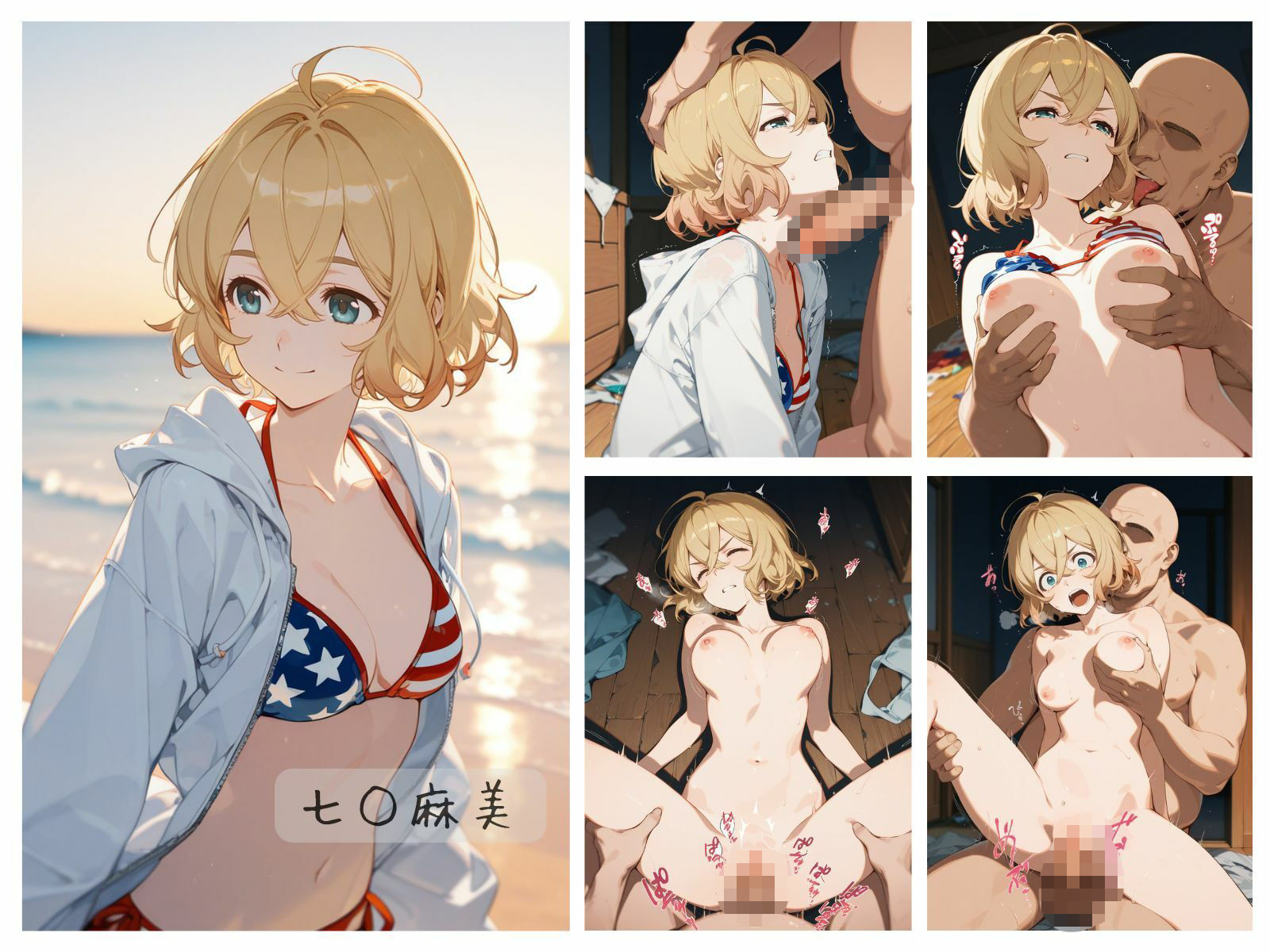 レンタル彼女わからせまとめ 画像3