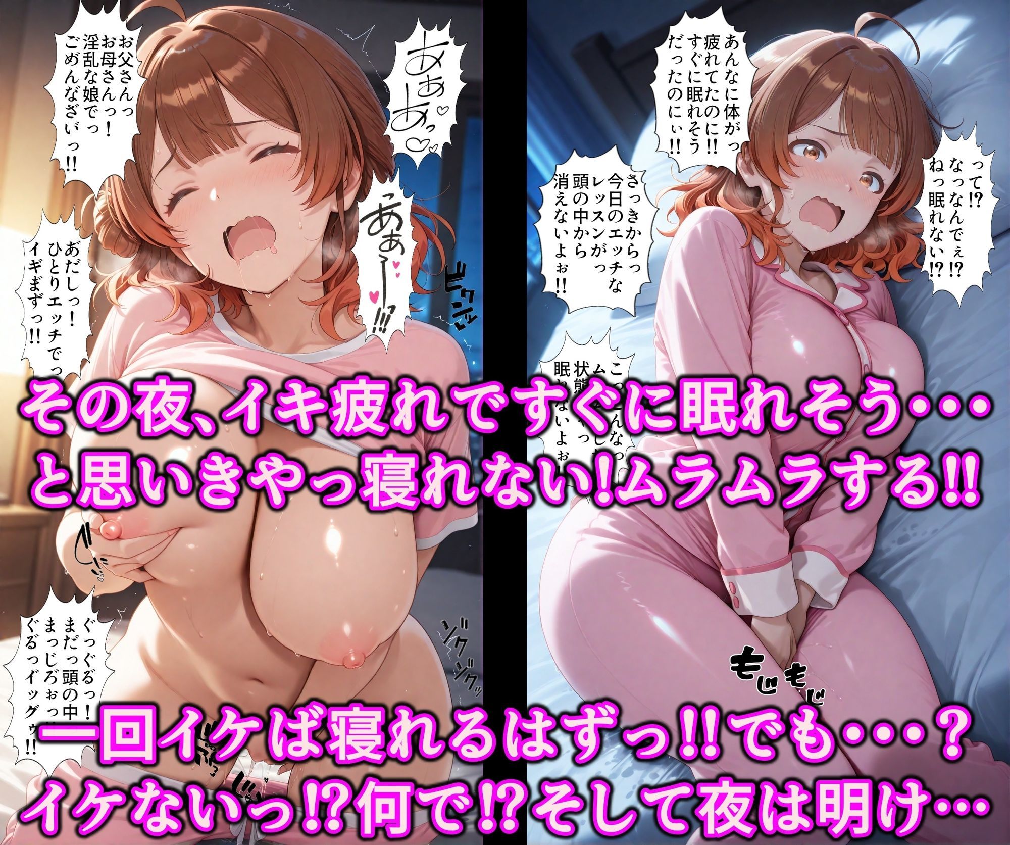 洗脳魔眼のアイドル育成！！全穴でアヘるドM洗脳調教レッスンで勃起チンポにハマる変態淫乱アイドル 画像7