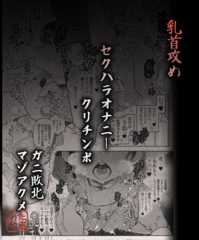押忍！男装風紀委員長！！ 逆転！？漢の女装文化祭！！ 画像5