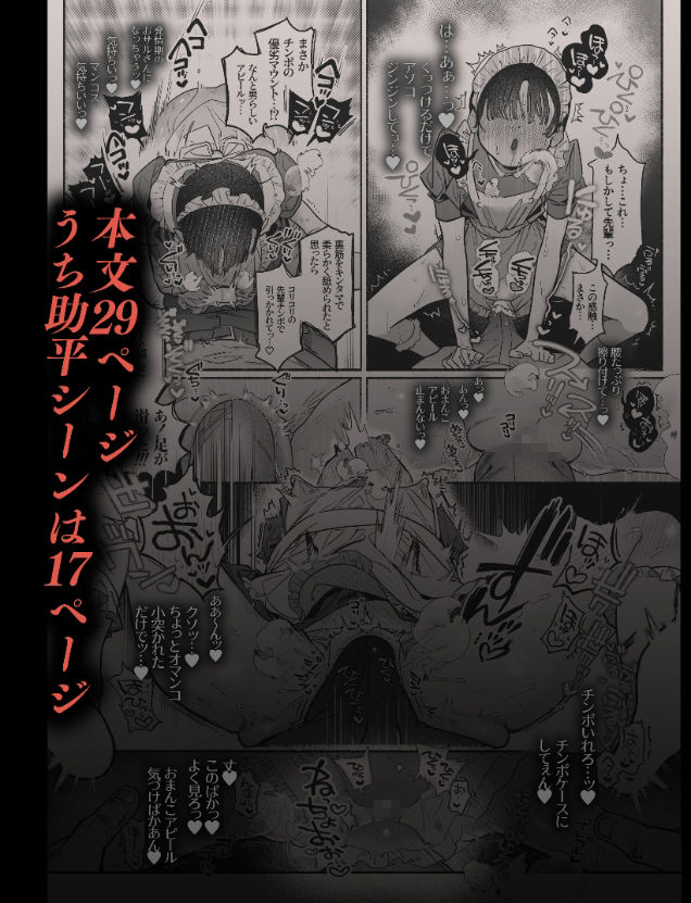 押忍！男装風紀委員長！！ 逆転！？漢の女装文化祭！！ 画像6