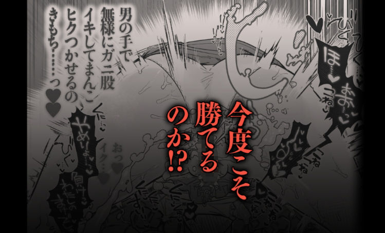 押忍！男装風紀委員長！！ 逆転！？漢の女装文化祭！！ 画像7