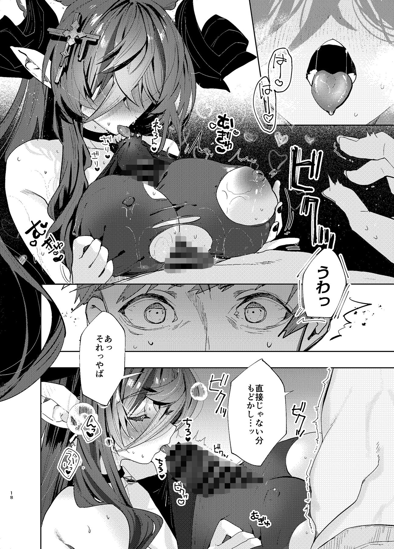 Kalavinkaの2025 画像6
