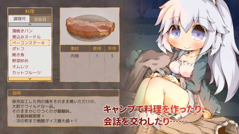 ぺあたびスキンシップ 画像2