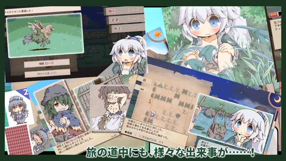 ぺあたびスキンシップ 画像5