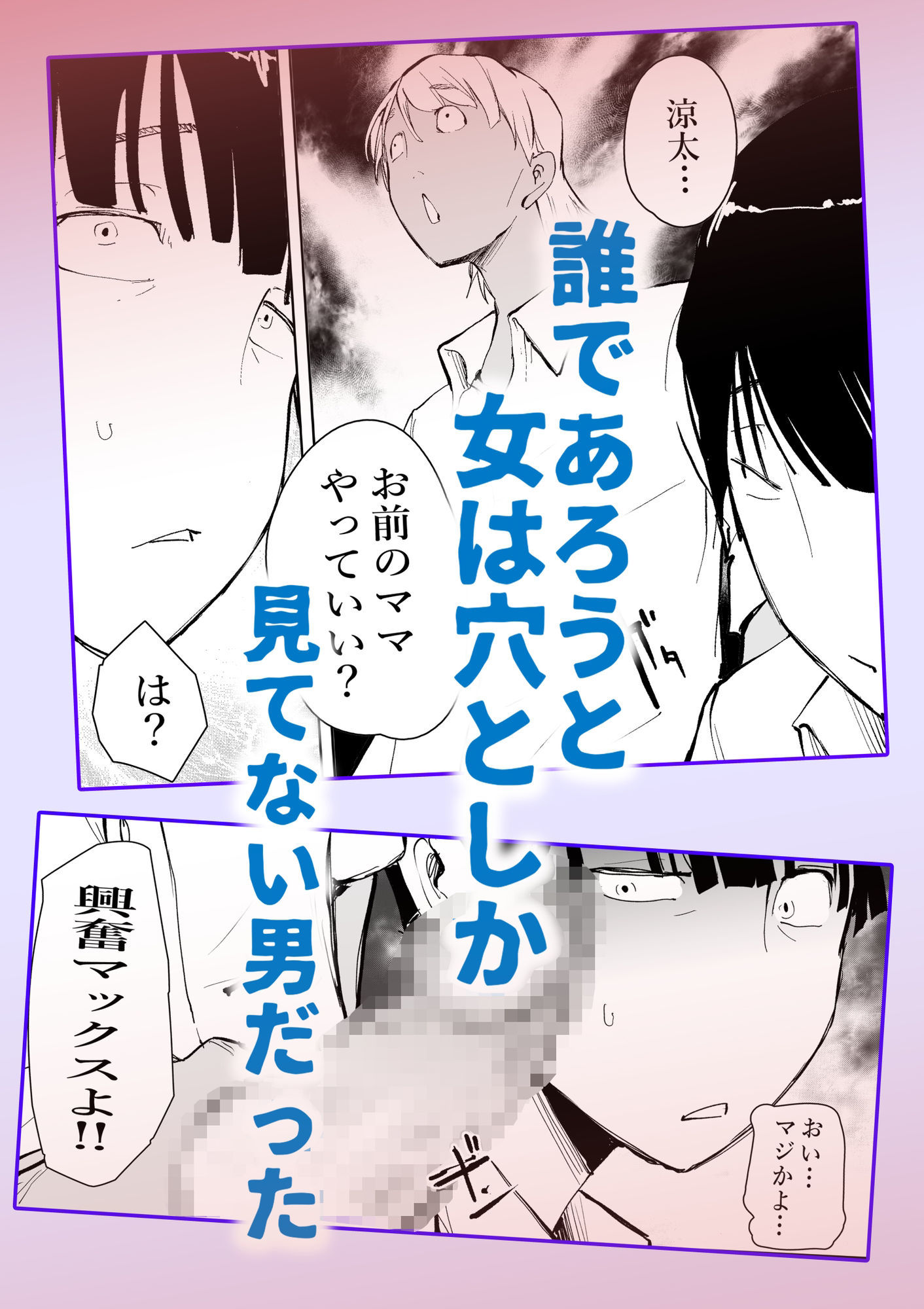 友達のママとていただきます。 画像5