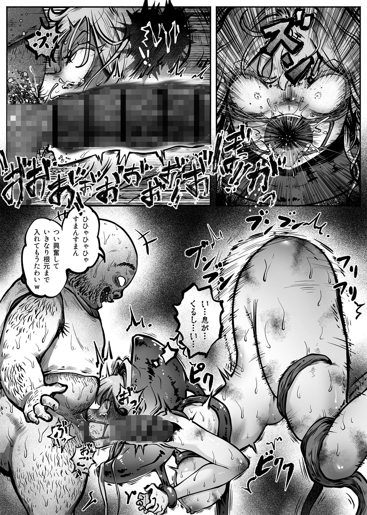 ヒーローガールをワカラセルII 画像7