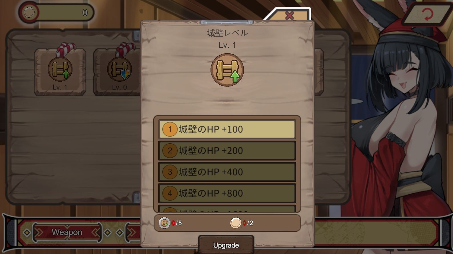 キツネ里の守護戦 画像3