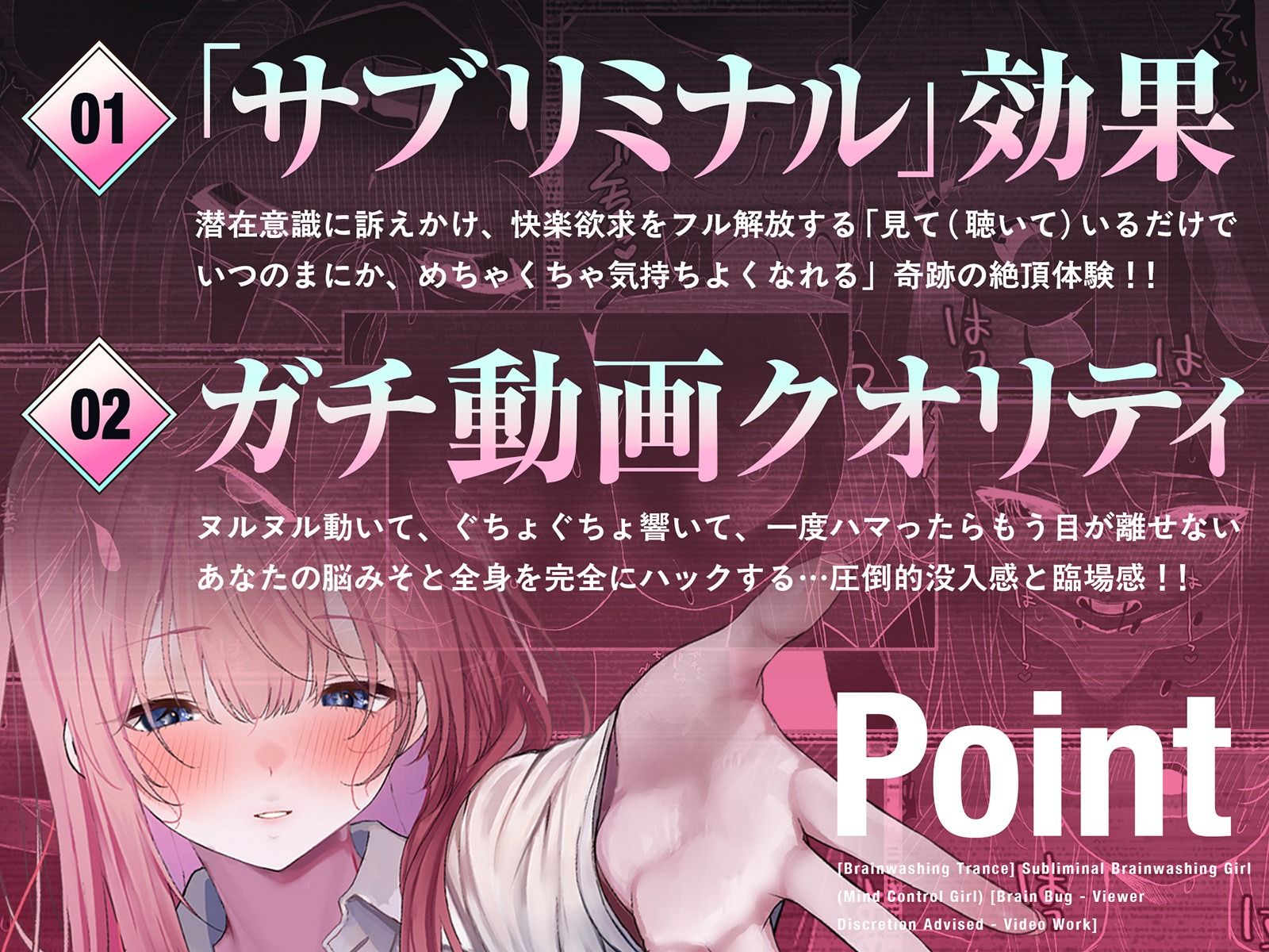 【LIVE2D動画】サブリミナル洗脳少女・マインドコントロールガール ♯閲覧「極」注意の白目を剥くほど気持ちイイ(はーと)サブリミナル映像 画像4