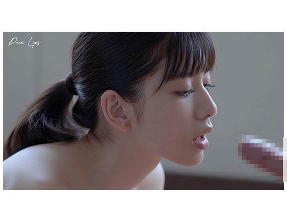 Pure Lips 〜純真女子校生たちのフェラチオ集〜 画像2