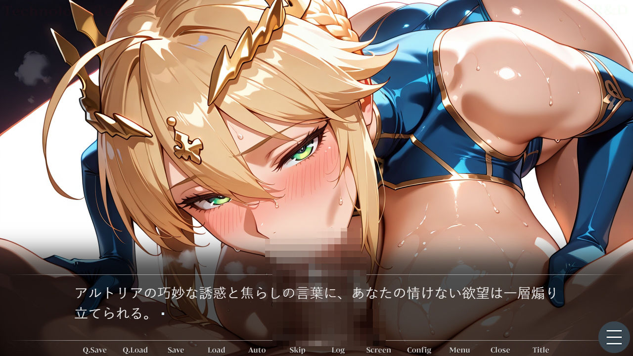 幻想秘匿特異点〜雪に閉ざされたカ〇デアで美神ア〇トリアと溺れる倒錯依存の果て〜(ゲーム版) 画像5