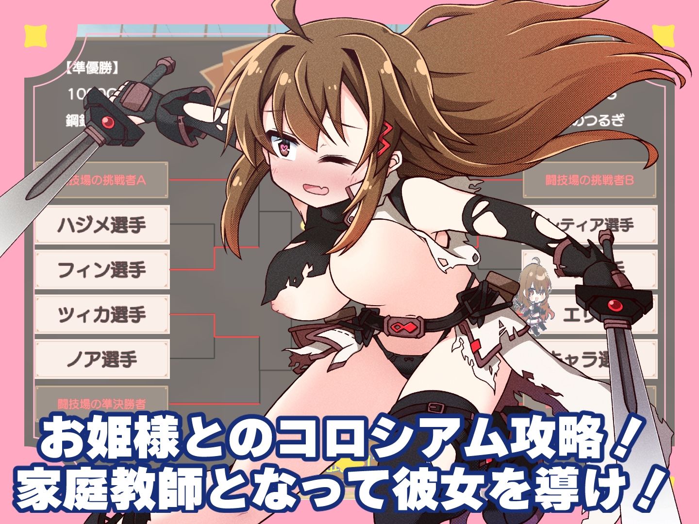 プリンセスティーチャー！〜世間知らずのお姫様と割とクズな家庭教師〜 画像4