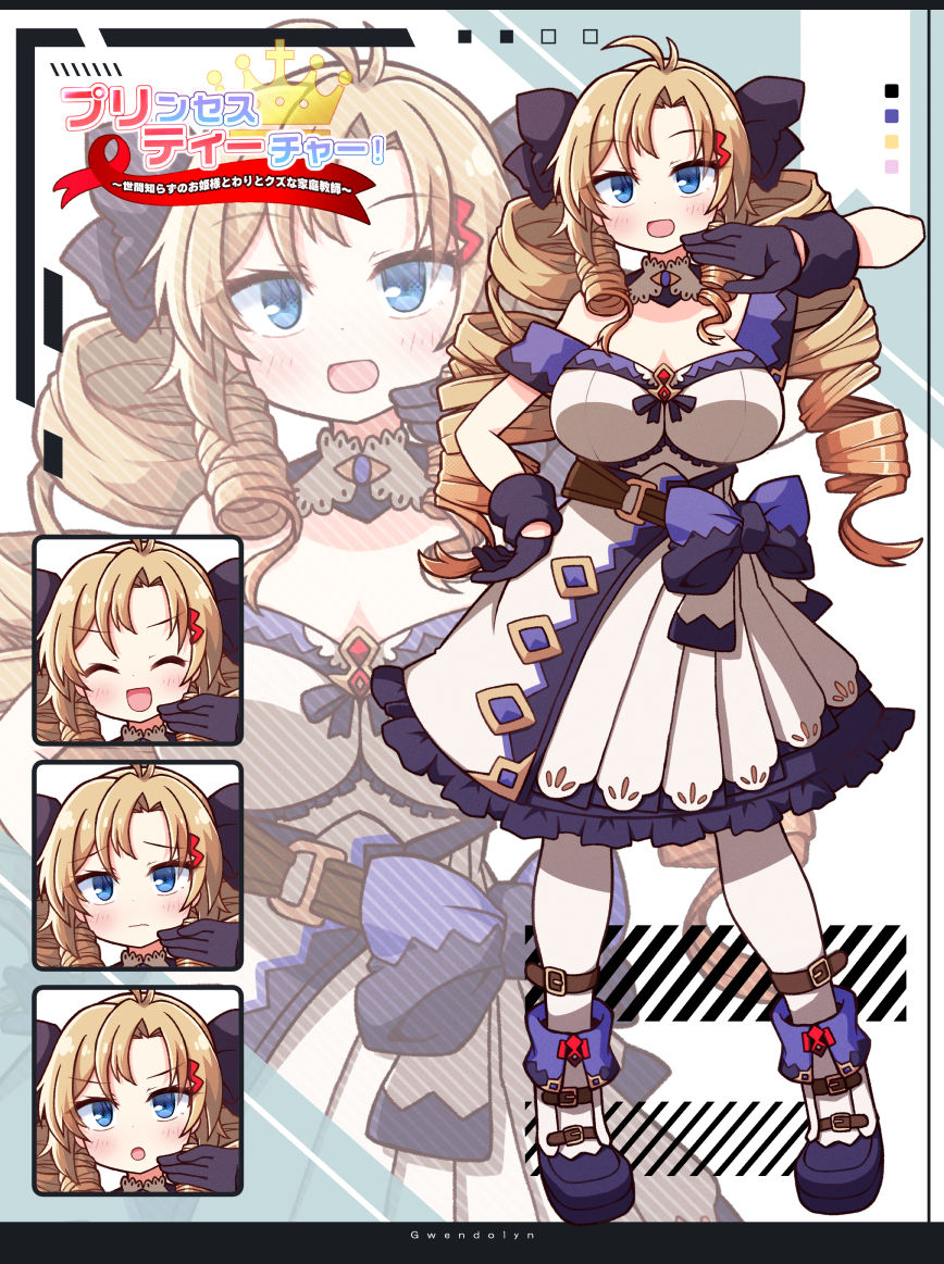 プリンセスティーチャー！〜世間知らずのお姫様と割とクズな家庭教師〜 画像9