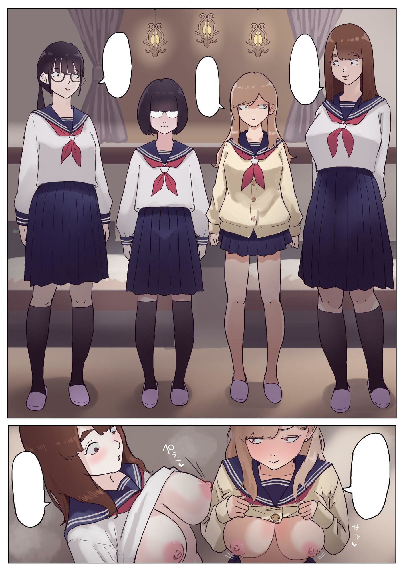 モブコノトリコ+ギャル!? 画像7