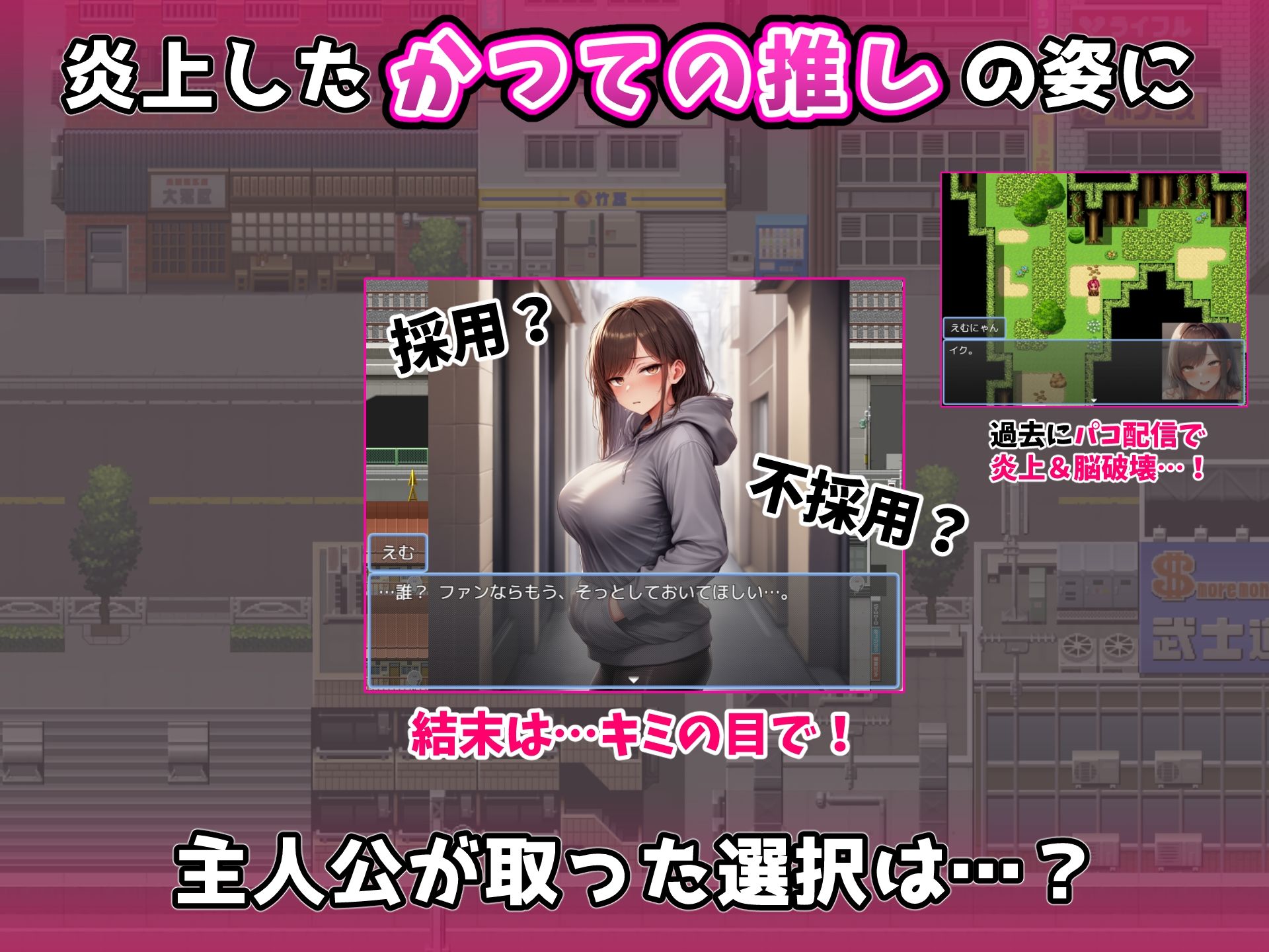 ヤリモクでYouTuber事務所作ってみた〜悪徳運営に騙される女たち〜 画像7