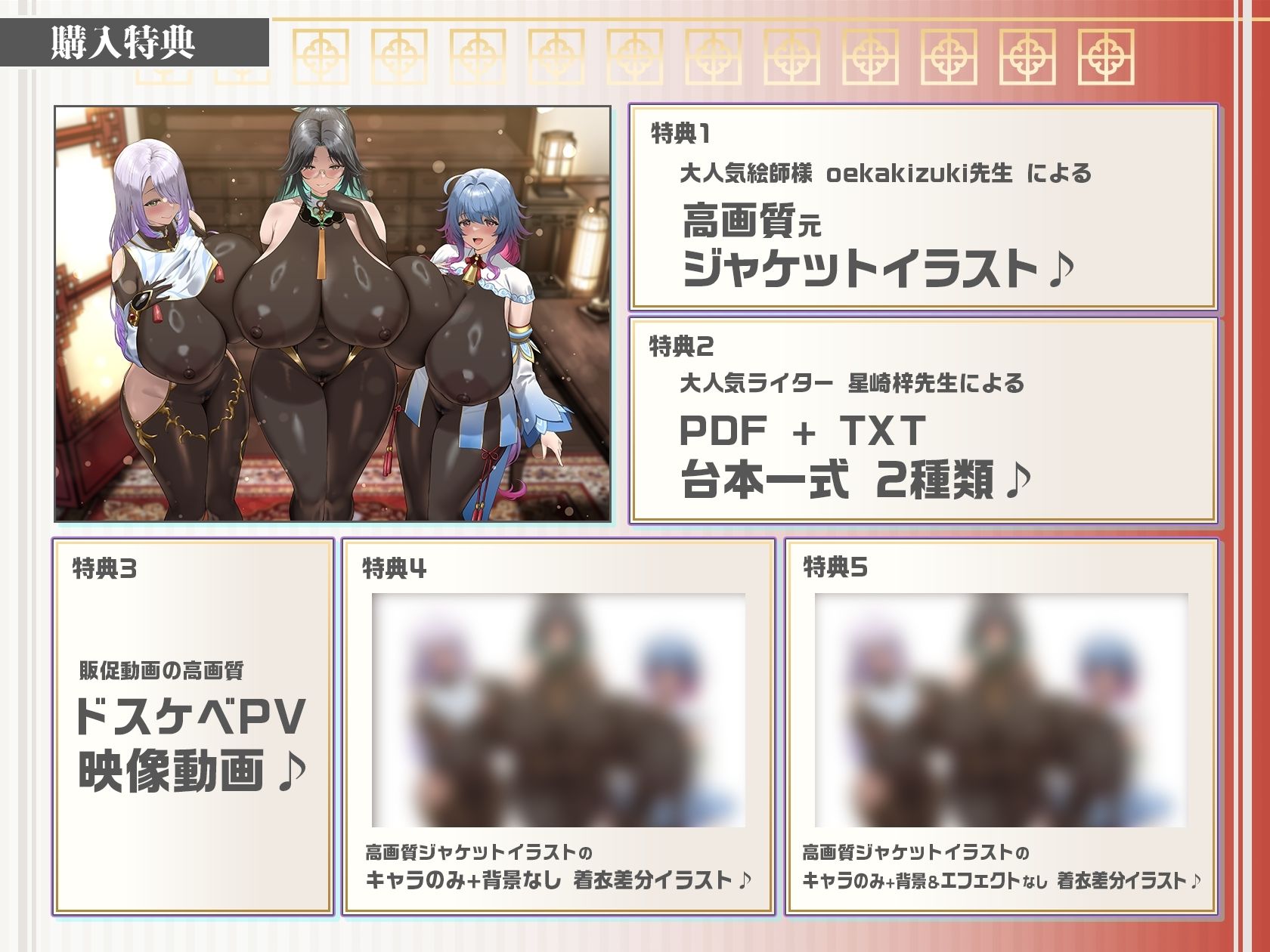 【6時間×3人薬師屋×超絶母乳ハーレム】〜薬師屋の孕みごと〜 見習い薬師のボクと…ドスケベ爆乳女薬師×3による…孕ませ！子作り！媚薬開発譚♪ 画像7