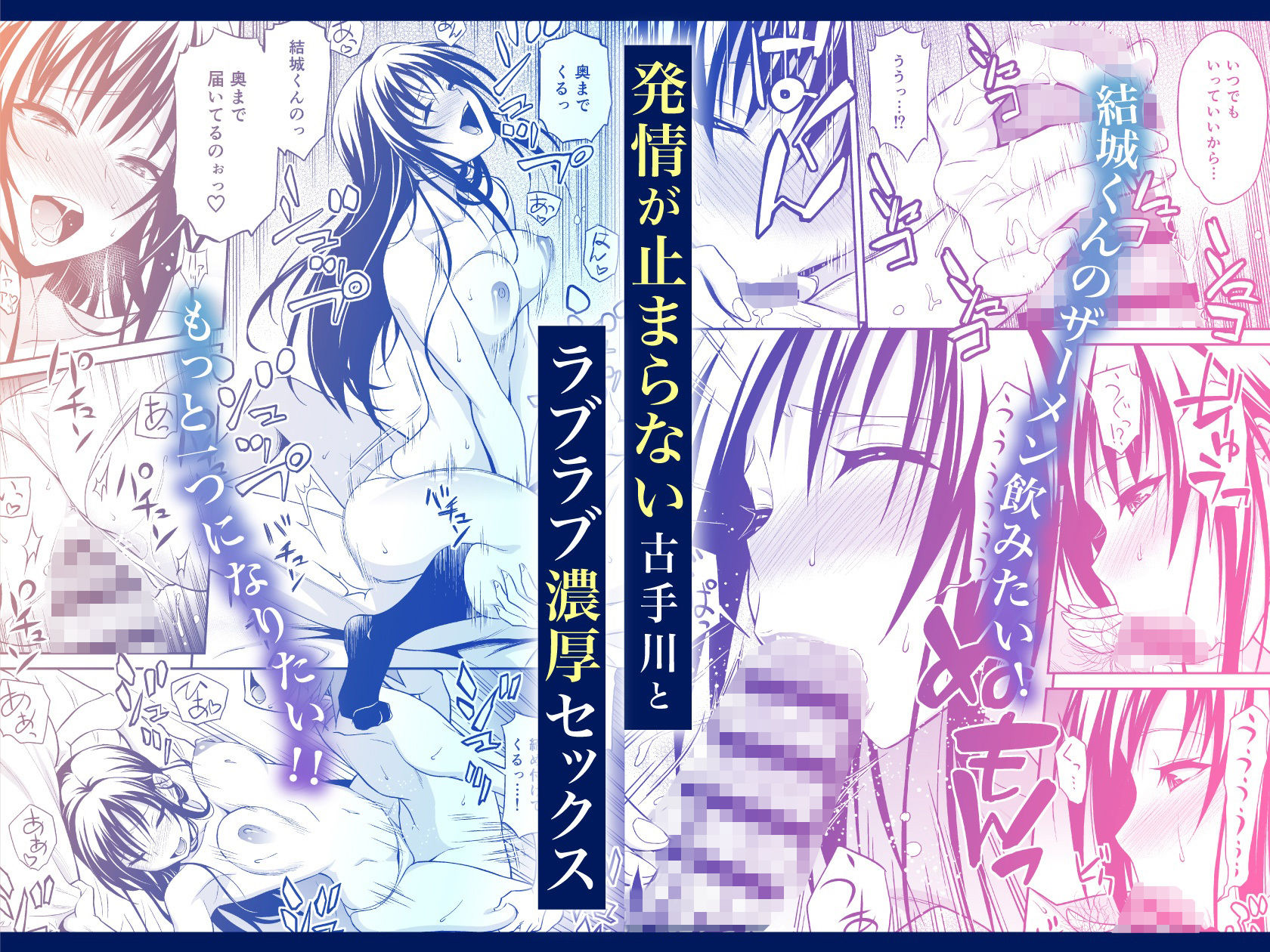 私レンチ破ル。〜風紀委員がとけるまで〜 画像3