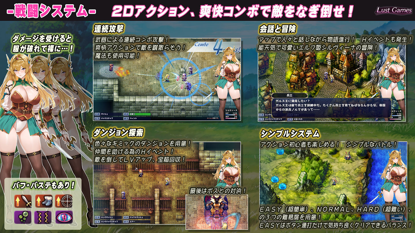 シルヴィーナ戦記  〜凌●輪●に堕ちるエルフ姫〜 画像3