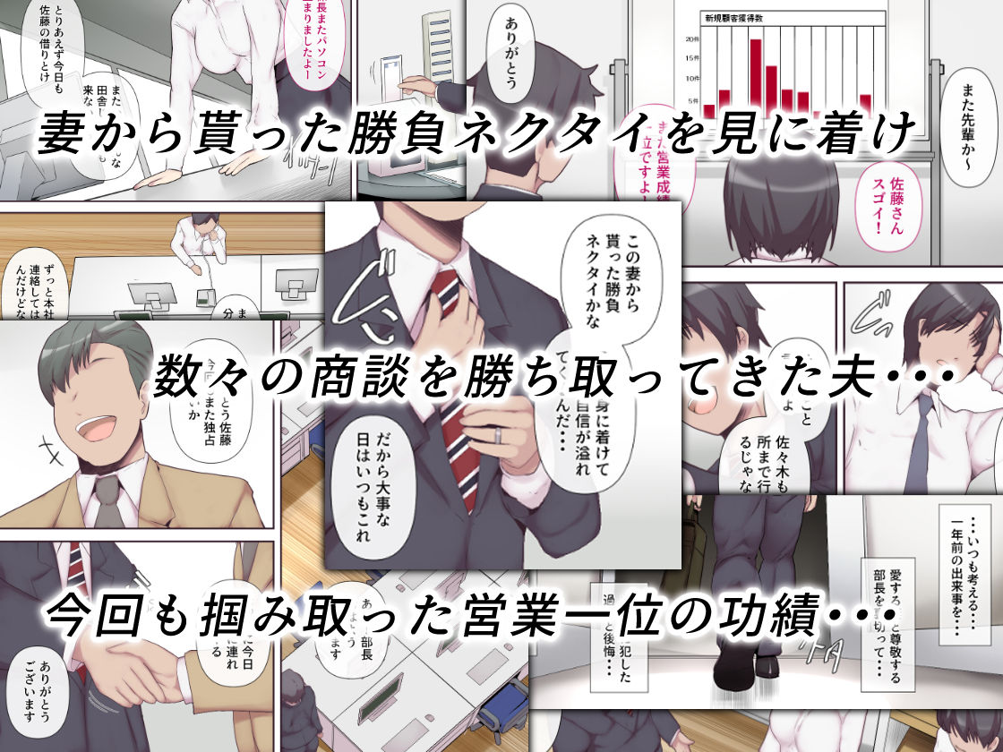 痴女妻の戯れ〜前編〜 画像1
