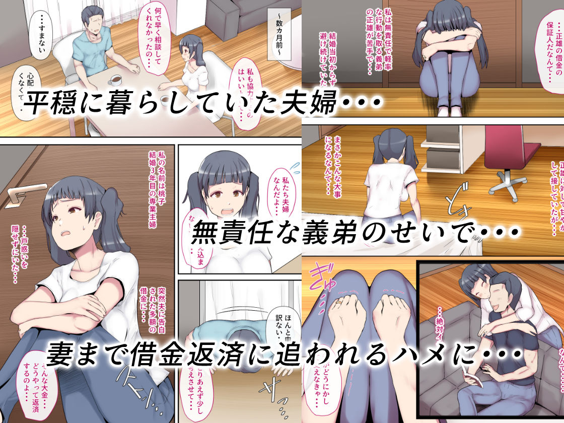 素人妻の秘密配信〜前編〜 画像1