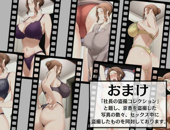 橘京香があの日ついた嘘 の真実 前編 画像4