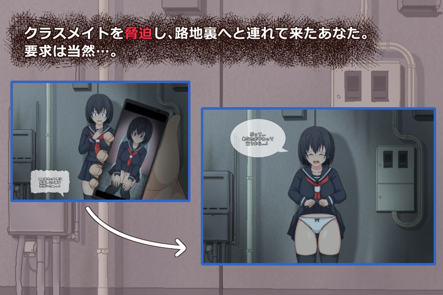 いいなり娘 画像1