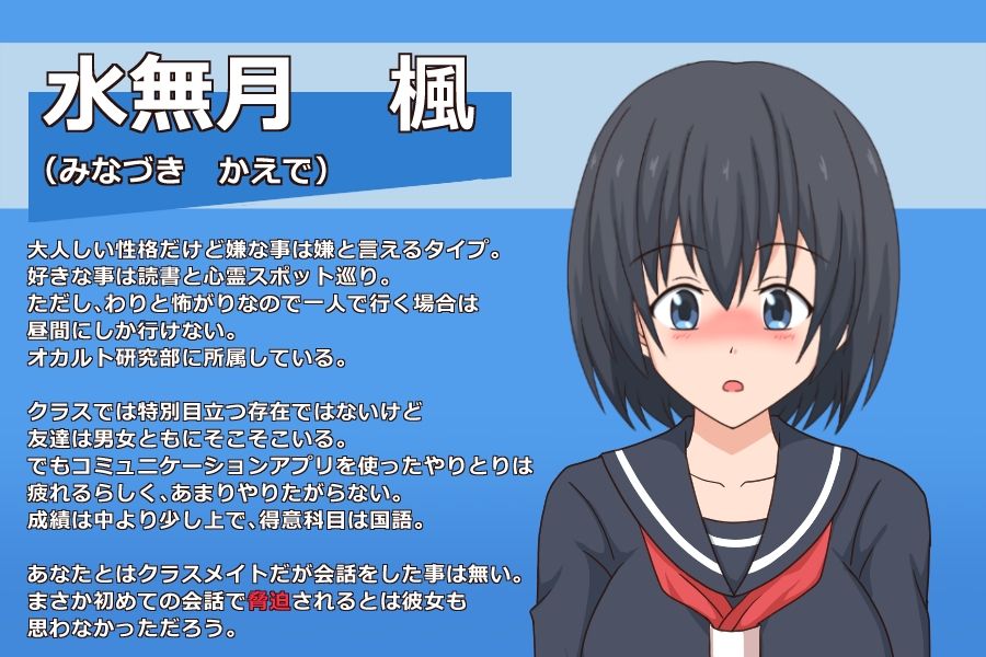 いいなり娘 画像5