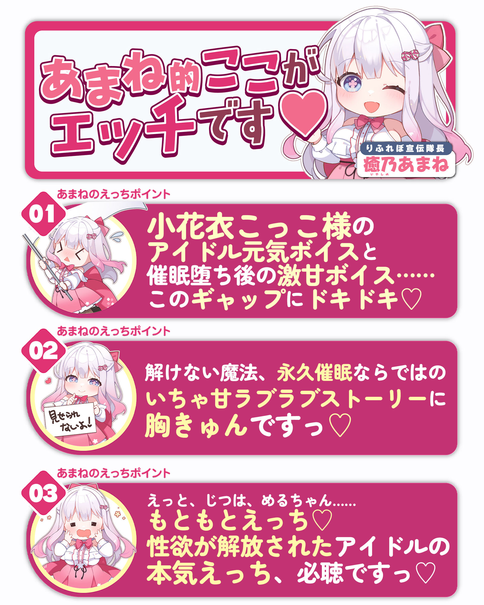 !!Live2D同梱!!【ベロチュー特化】大人気アイドル×溺愛催◯ 〜催◯解除なしの永久ラブラブ密着孕ませえっち〜 画像6