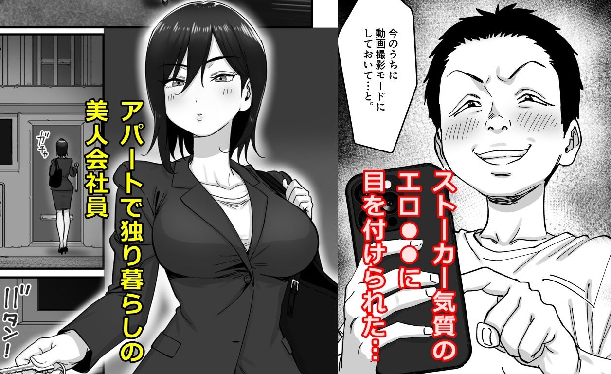 金曜日のルーティーン 画像2