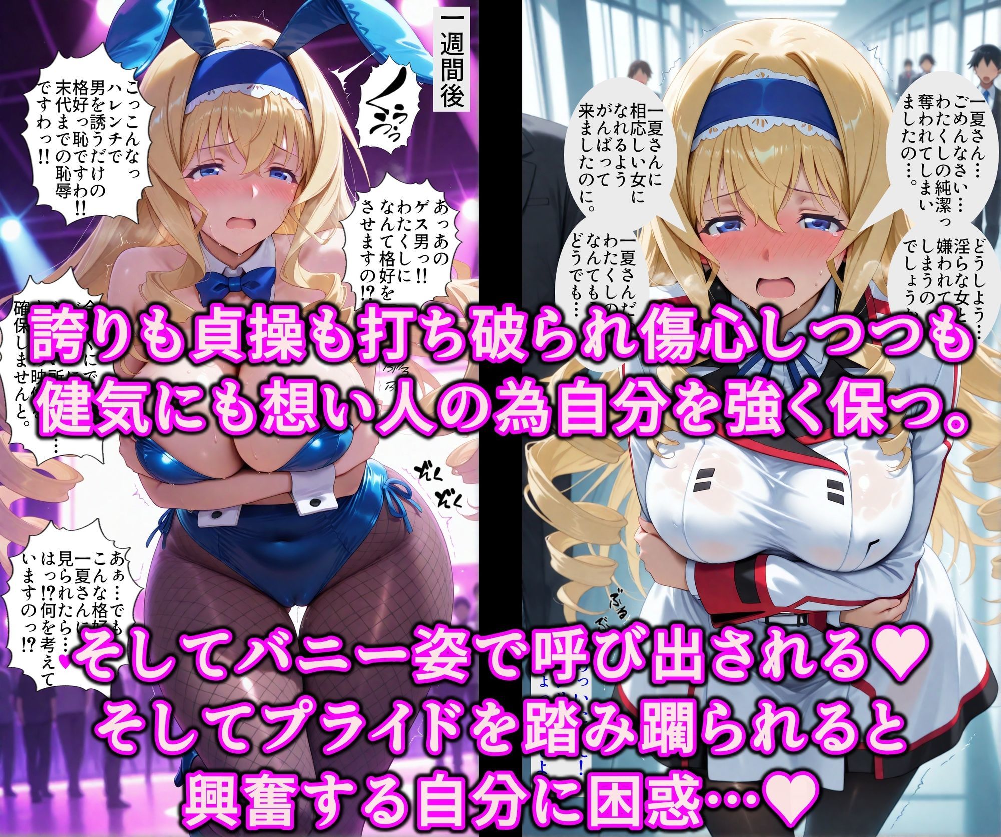 媚薬で即堕ち上品女の下品ま◯こ♪秘密の薬でスケベな本性曝け出せ!!中出し絶頂洗脳で精子狂いの淫乱愛奴 画像5