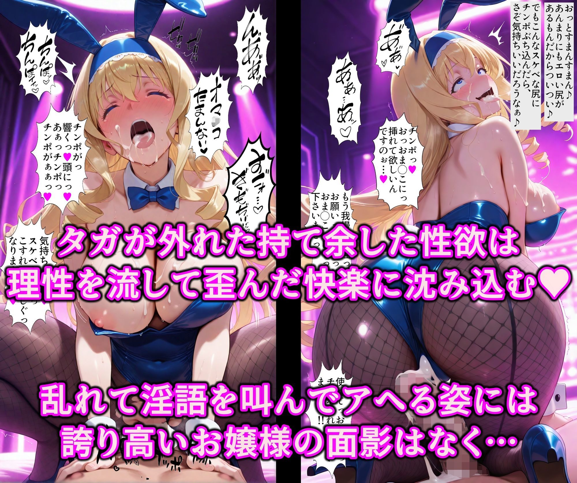 媚薬で即堕ち上品女の下品ま◯こ♪秘密の薬でスケベな本性曝け出せ!!中出し絶頂洗脳で精子狂いの淫乱愛奴 画像8