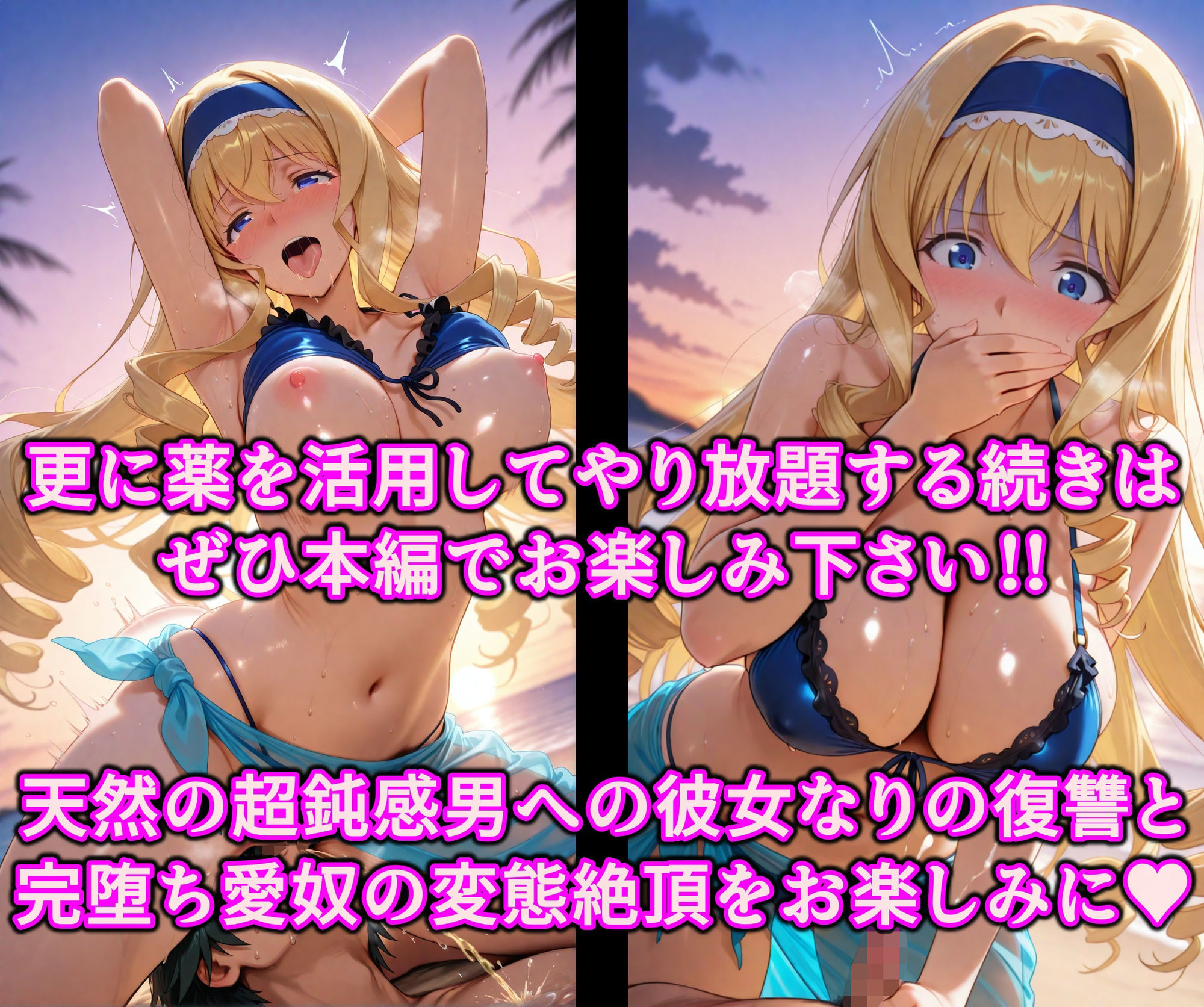 媚薬で即堕ち上品女の下品ま◯こ♪秘密の薬でスケベな本性曝け出せ!!中出し絶頂洗脳で精子狂いの淫乱愛奴 画像10