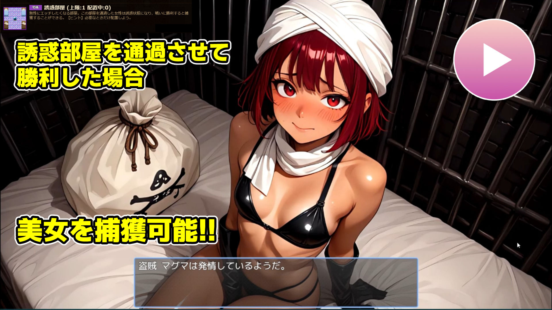 【ゲーム/本格TD】巣作り大魔王〜作れ！！最強ダンジョン！！〜 画像4