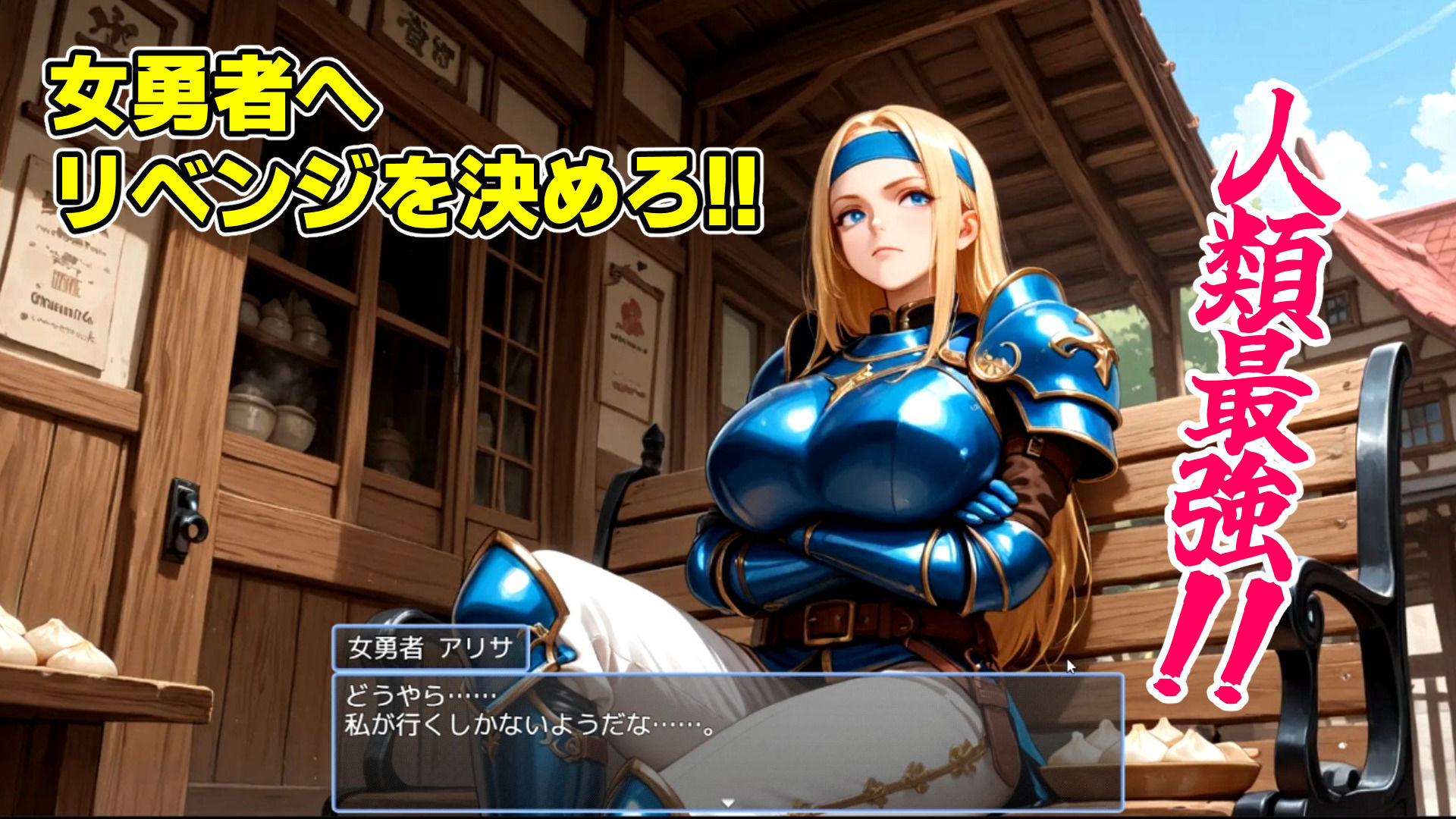 【ゲーム/本格TD】巣作り大魔王〜作れ！！最強ダンジョン！！〜 画像9