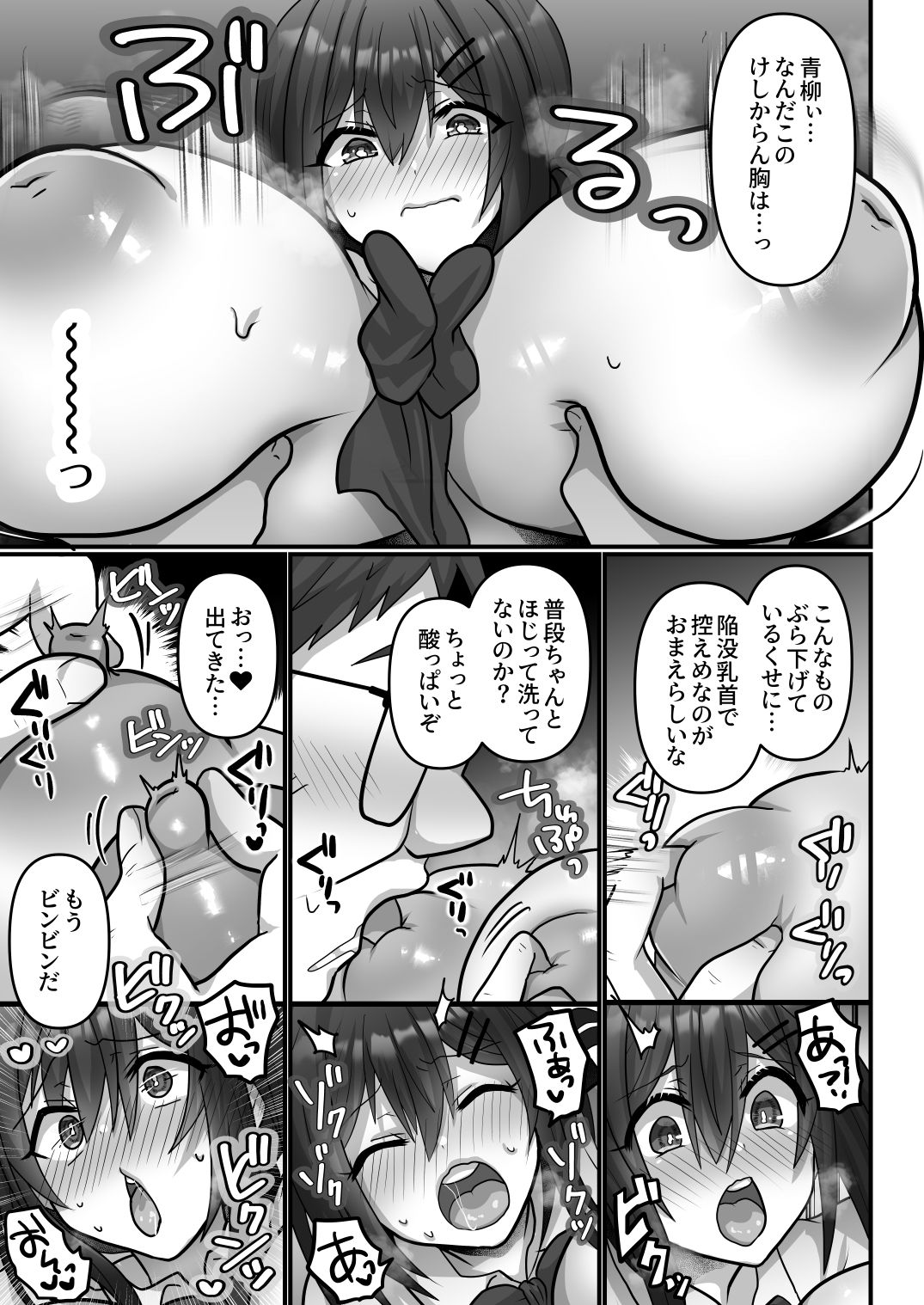 お手軽に種付け×受精×着床されちゃう【カンニングむすめ】 画像4