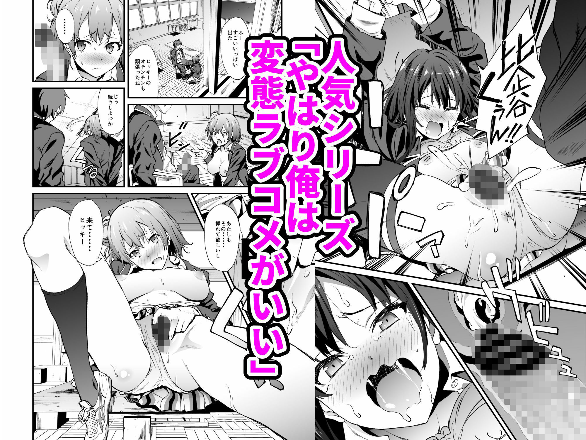 「拡張パーツ 」 二次創作総集編 画像3