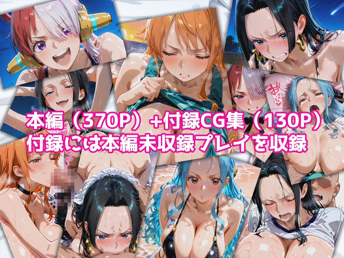 ピンサロ嬢が俺の部屋に通う理由 〜ワン〇ース編〜 画像10