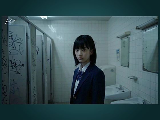 Toilet -汚れた女子校生- 画像1