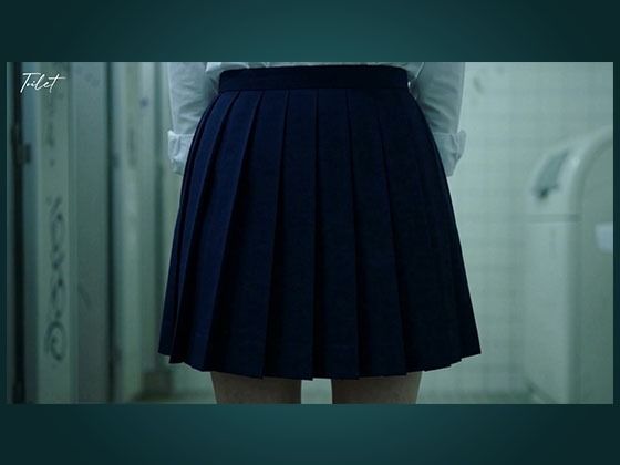 Toilet -汚れた女子校生- 画像3
