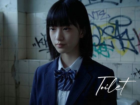 Toilet -汚れた女子校生-