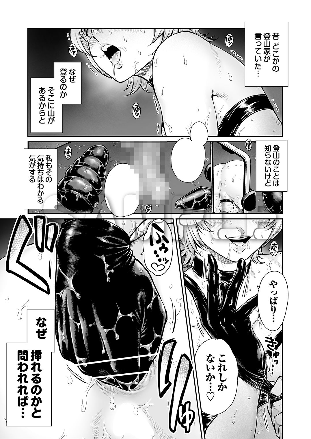 ふぃ〜すと  〜極太男の娘とメス堕ちの宴〜 画像1