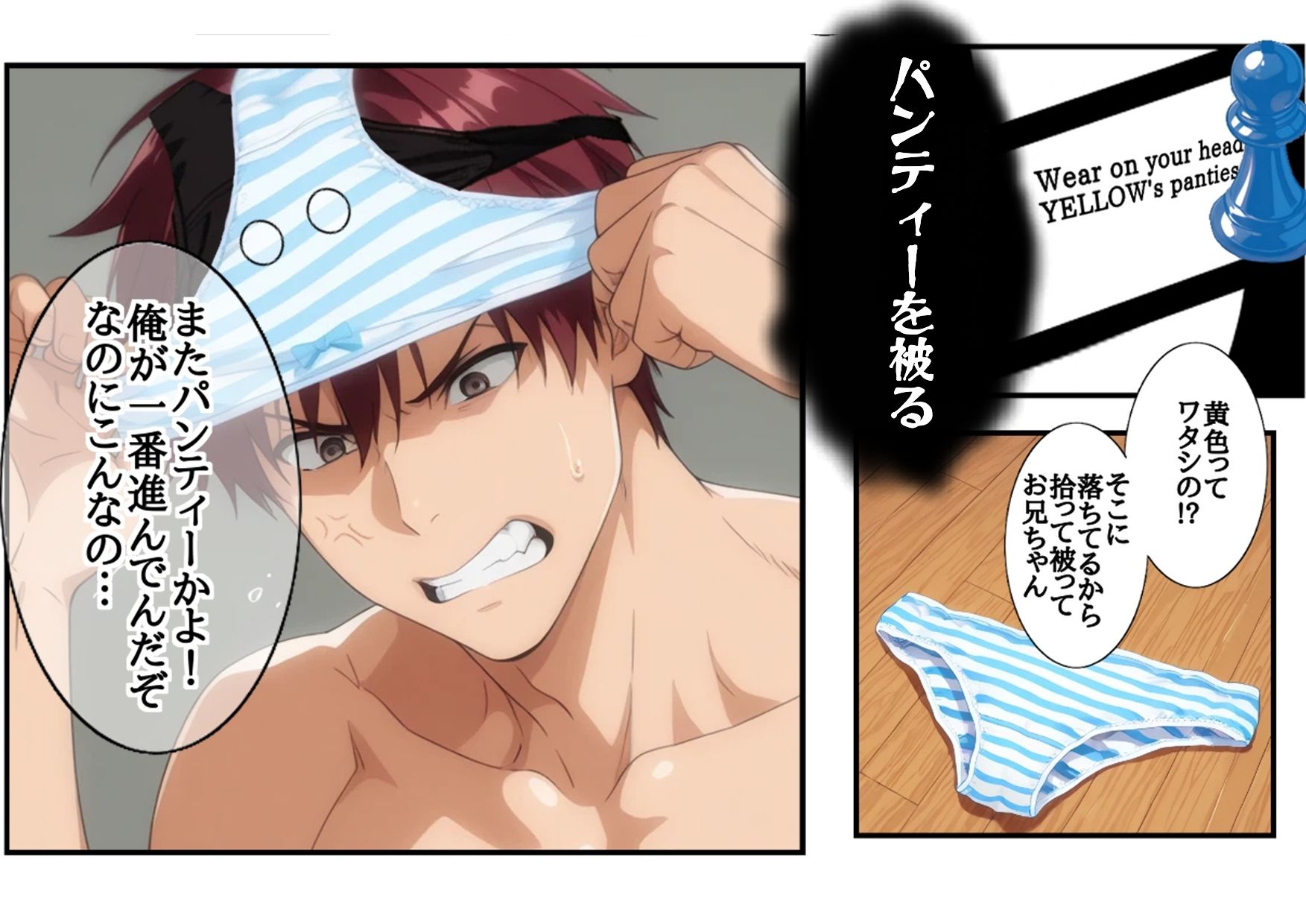 Sugoroku Of The DemonII(悪魔のスゴロク2) 画像8