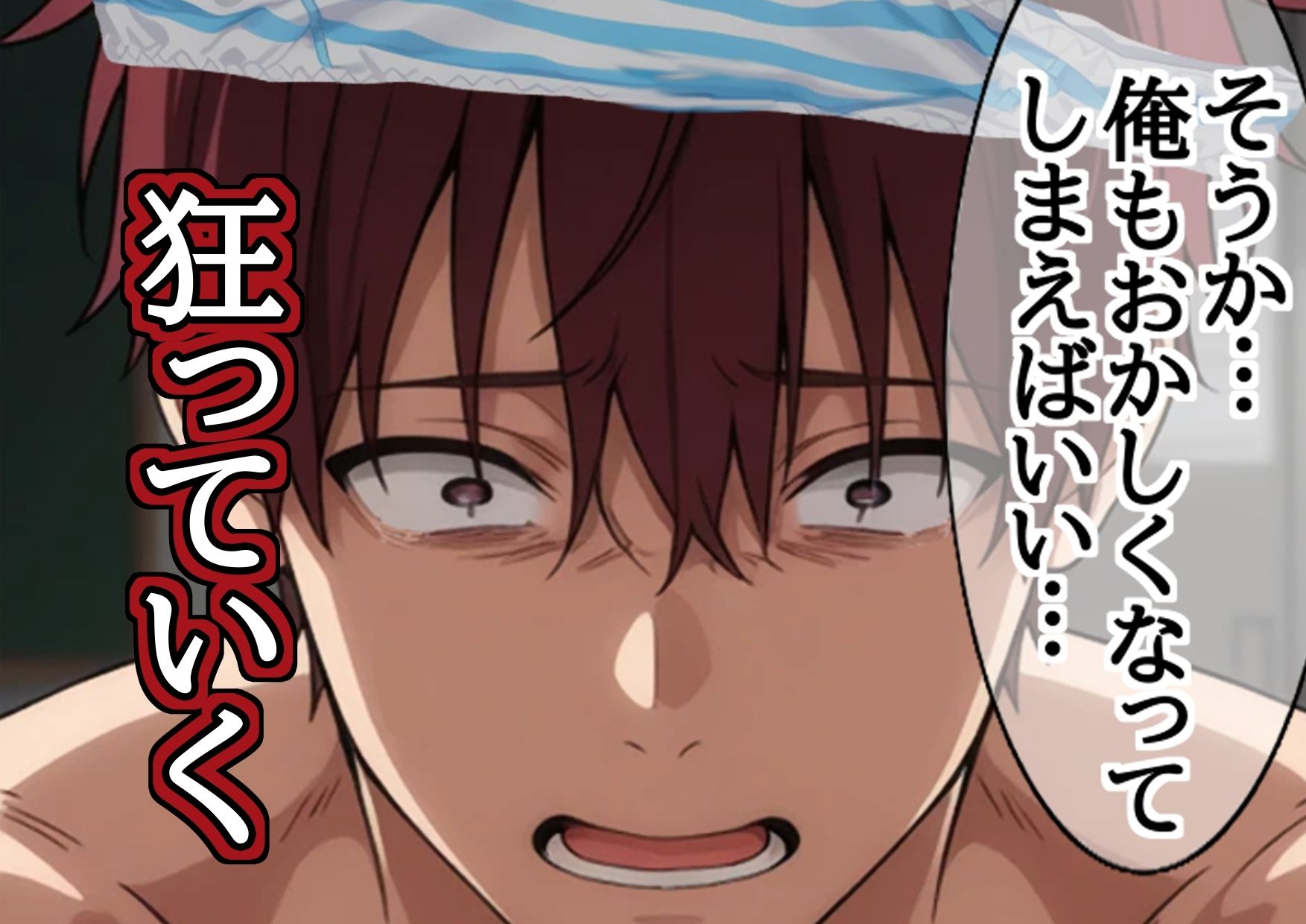 Sugoroku Of The DemonII(悪魔のスゴロク2) 画像10
