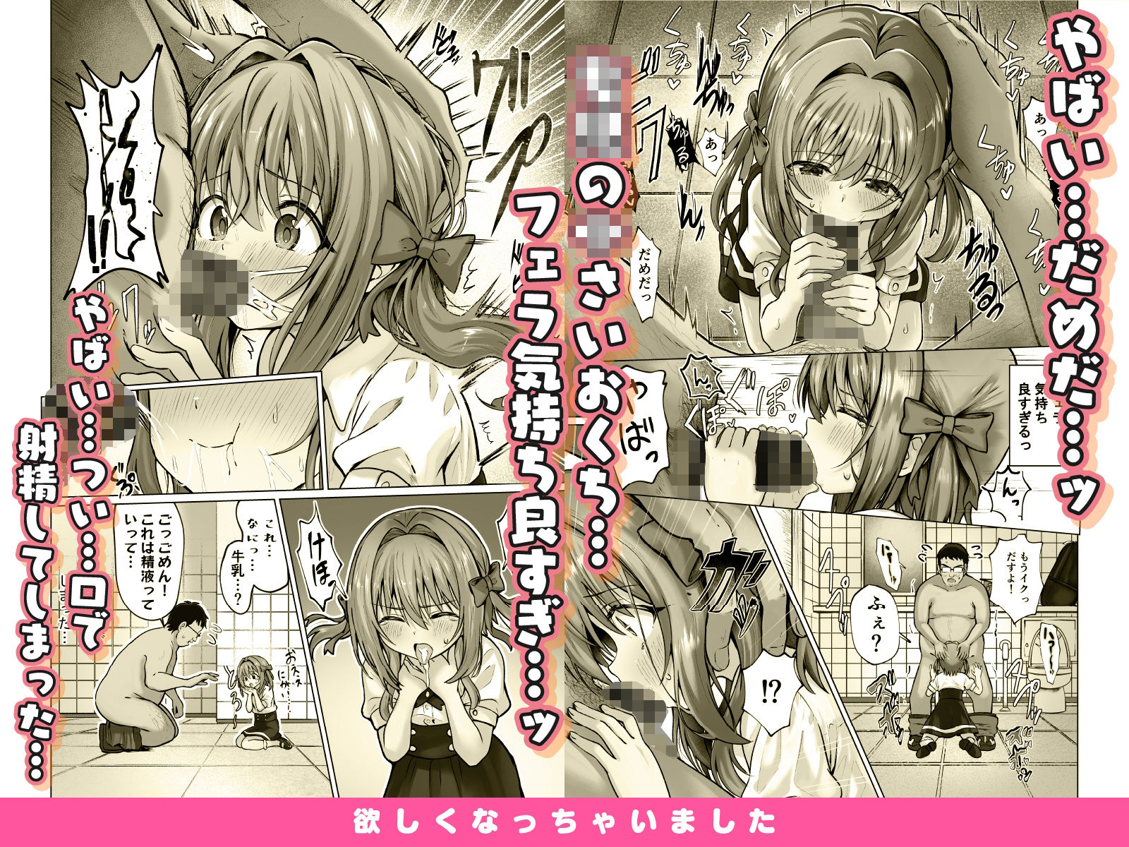 欲しくなっちゃいました 画像4