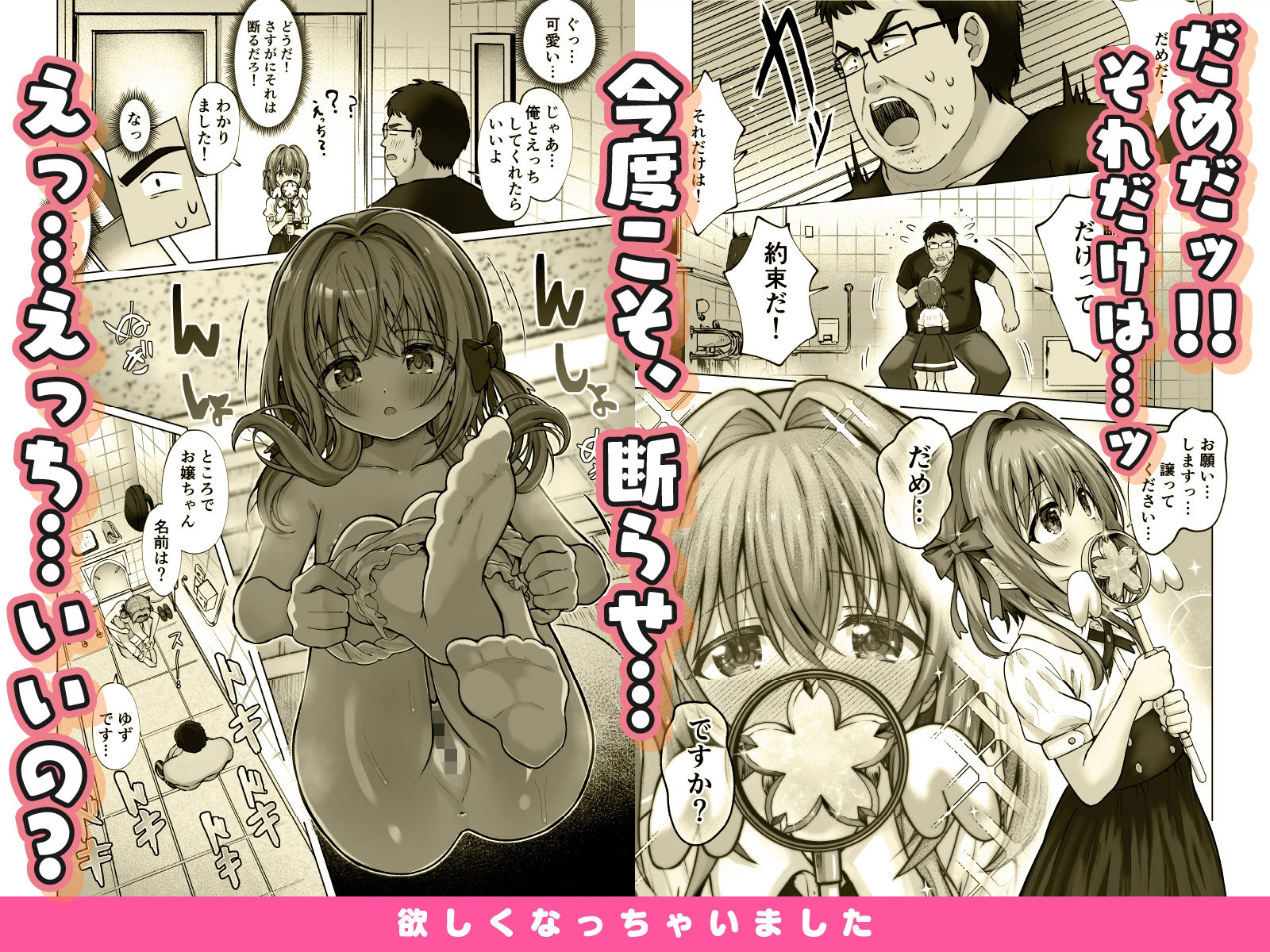 欲しくなっちゃいました 画像6