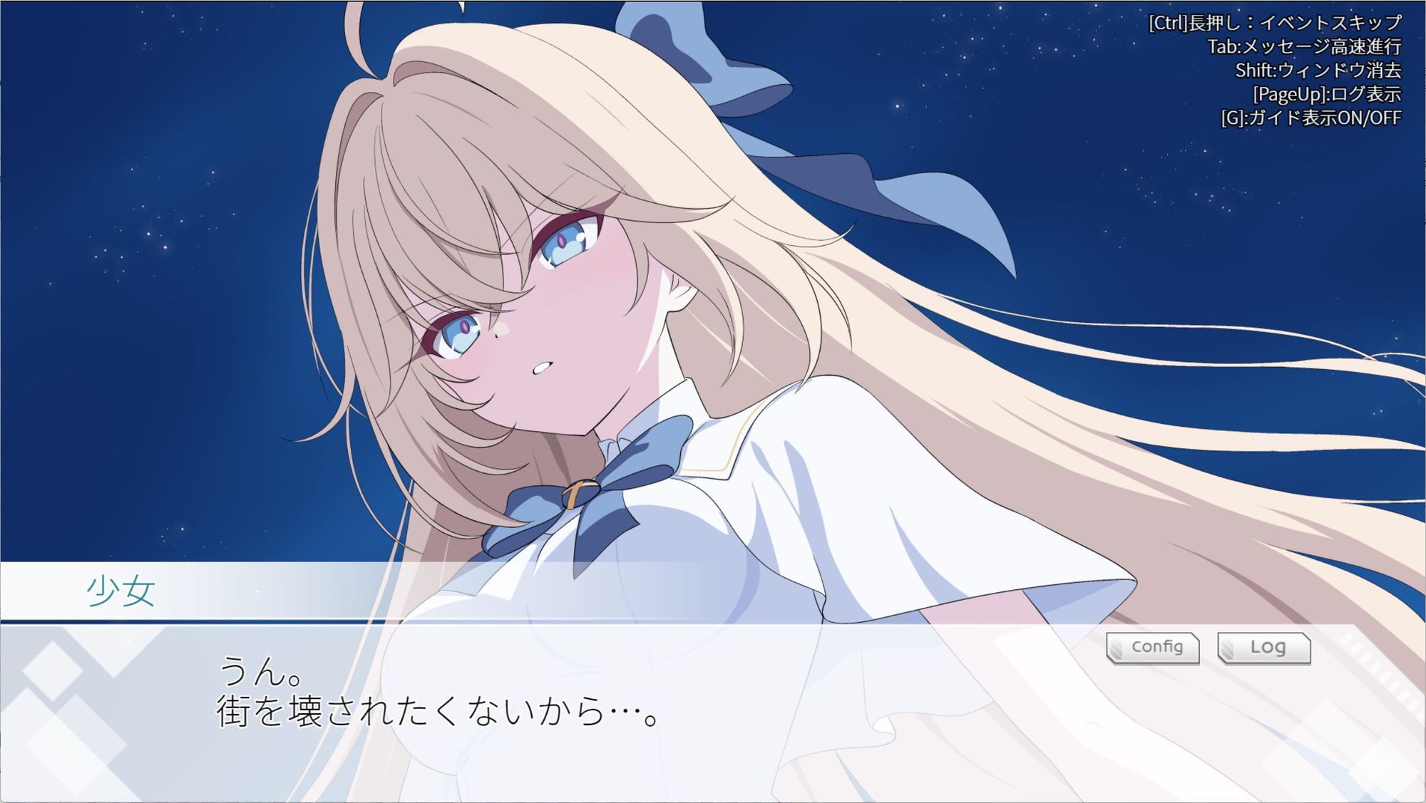 光のプリンセス ティアリープリズム 画像6