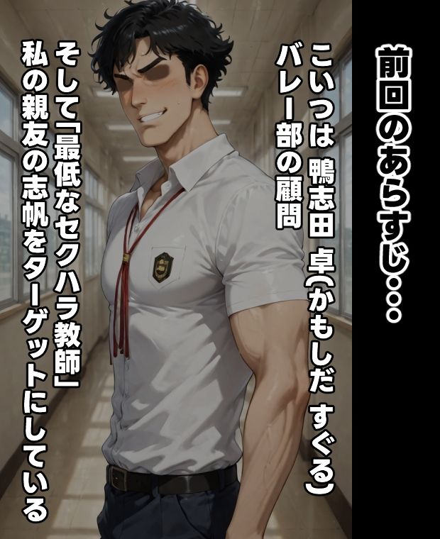 オナホカースト制度 鴨志田様の肉便器1号・3号 画像1