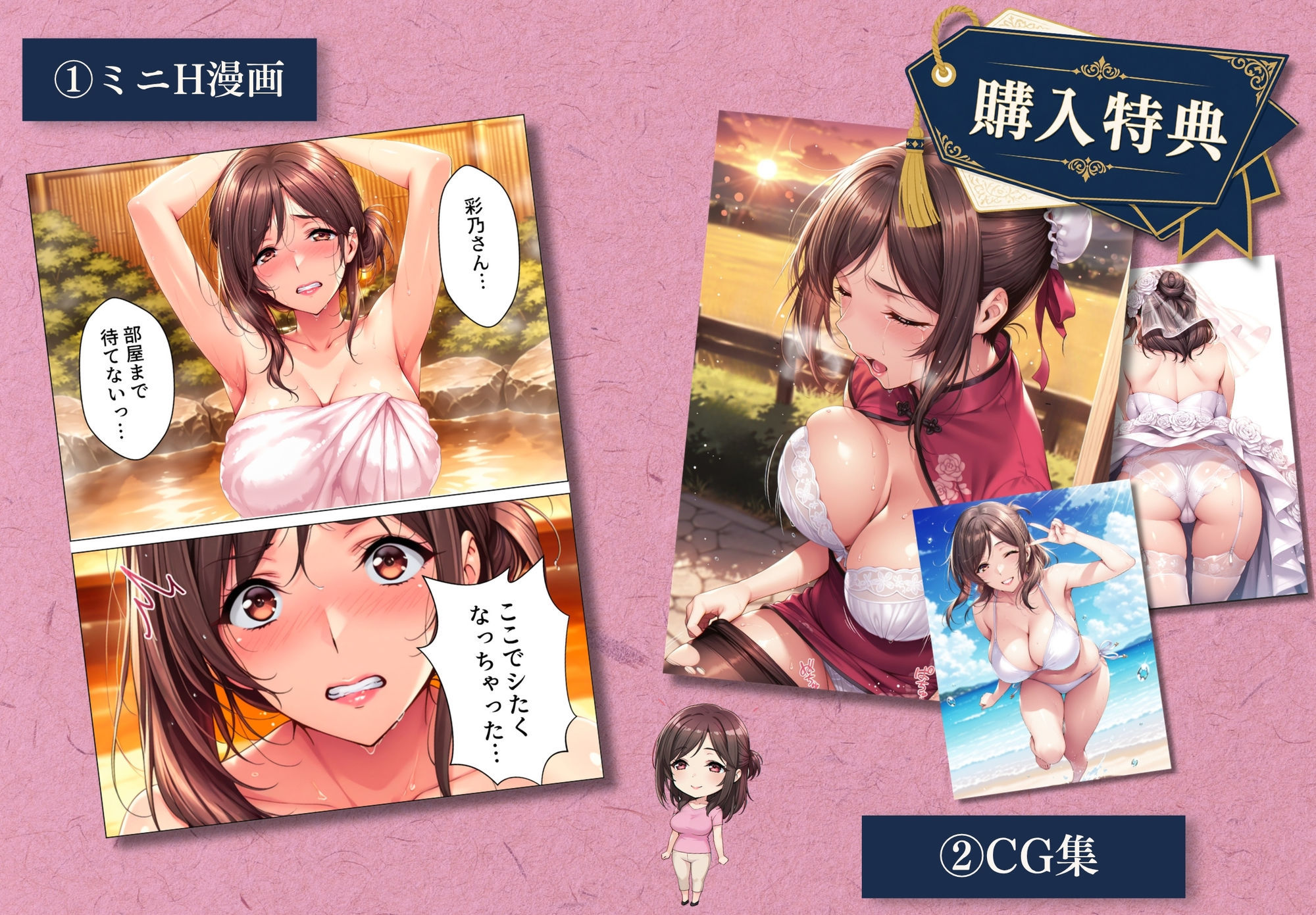 兄さん、あなたの妻は…俺が貰います。2 〜鳥かごの中の巨乳清楚義姉が純愛濃厚セックスで「妻の顔」を捨てた全記録〜 画像9